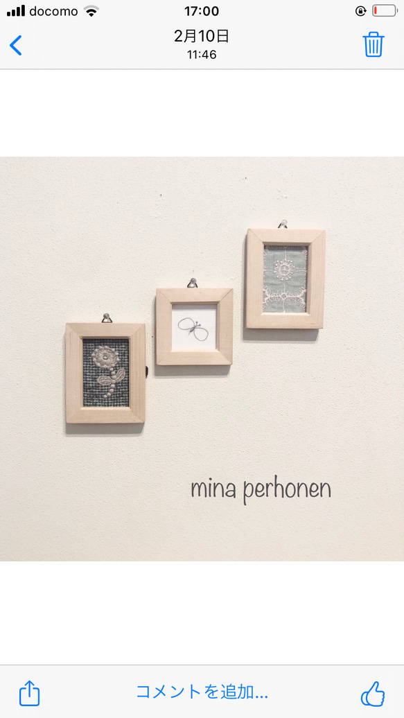 mina perhonen  ミナペルホネン  ファブリックパネル 3点セット ハンドメイド 1枚目の画像