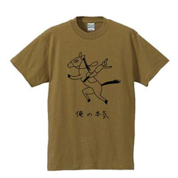 俺の本気 馬 レディース メンズ Tシャツ おもしろTシャツ 綿100% 選べるカラー7色 即納 7枚目の画像