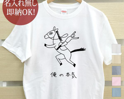 Tシャツ（メンズでもレディースでもオッケ～）のん＆Jocomomola Tシャツ（メンズでもレディースでもオッケ～）のん＆Jocomomola T
