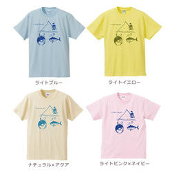 【全国送料無料】ドーナツフィッシング  レディース メンズ Tシャツ おもしろTシャツ 綿100% 選べるカラー7色 4枚目の画像