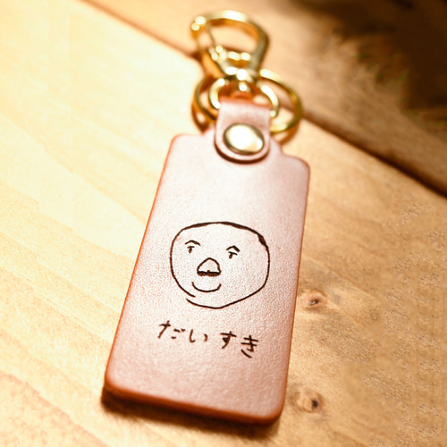 手描きイラストがそのままキーホルダーに＊オリジナル レザー  