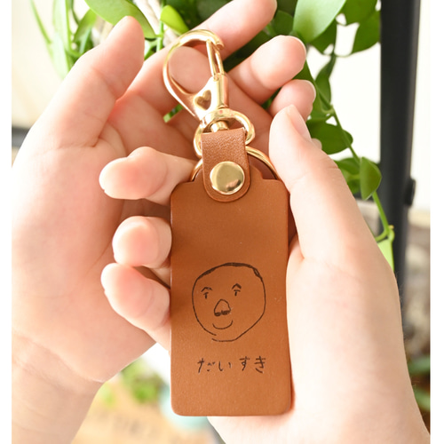 手描きイラストがそのままキーホルダーに＊オリジナル レザー  