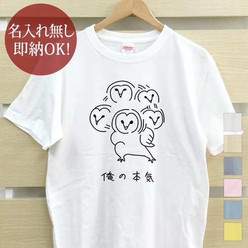 大きいサイズ＆レギュラーサイズ】日本のお土産 柴犬プリント