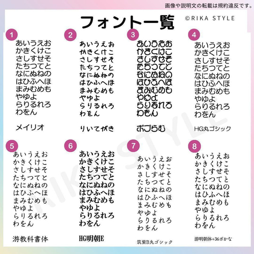 布プリ 文字プリント オーダーページ 7 生地 Rika Style 通販｜Creema 