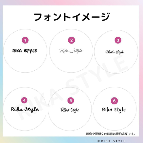布プリ 文字プリント オーダーページ 7 生地 Rika Style 通販｜Creema 