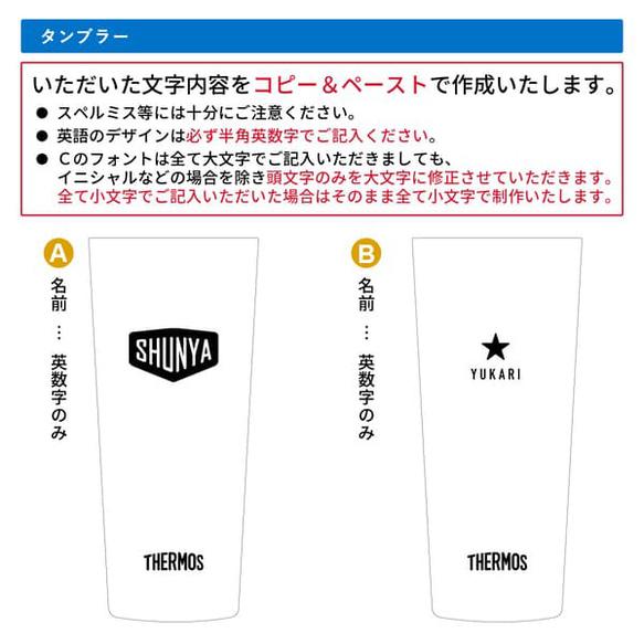 ギフト 名入れ タンブラー サーモス 400ml コースター セット 父の日 プレゼント 実用的 誕生日 14枚目の画像