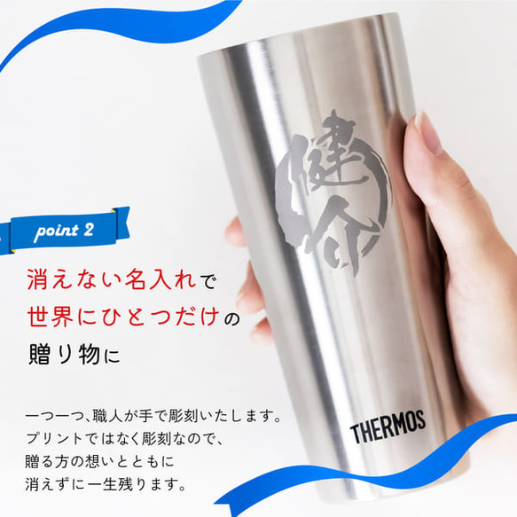 ギフト 名入れ タンブラー サーモス 400ml コースター セット 父の日 プレゼント 実用的 誕生日 3枚目の画像