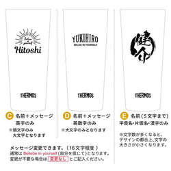 ギフト 名入れ タンブラー サーモス 400ml コースター セット 父の日 プレゼント 実用的 誕生日 15枚目の画像