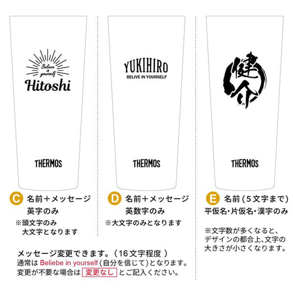ギフト 名入れ タンブラー サーモス 400ml コースター セット 父の日 プレゼント 実用的 誕生日 15枚目の画像