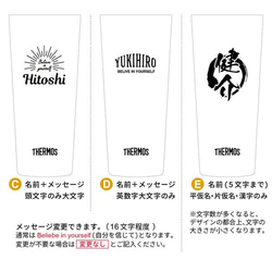 ギフト 名入れ タンブラー サーモス 400ml コースター セット 父の日 プレゼント 実用的 誕生日 15枚目の画像