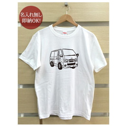 【全国送料無料】 ワゴン車 ハイエース レディース メンズ Tシャツ おもしろTシャツ 綿100% 選べるカラー7色 2枚目の画像