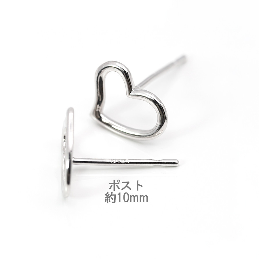 【特価】オープンハートピアス K14 ホワイトゴールド シェイプハート 14金 WG セカンドピアス【p1217】