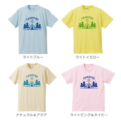 【全国送料無料】フォレストキャンプ レディース メンズ Tシャツ おもしろTシャツ 綿100% 選べるカラー7色 4枚目の画像