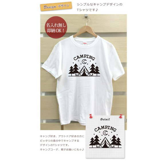 【全国送料無料】フォレストキャンプ レディース メンズ Tシャツ おもしろTシャツ 綿100% 選べるカラー7色 2枚目の画像