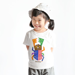 名入れ　名前入り　 キッズTシャツ（クワガタくん） 2枚目の画像