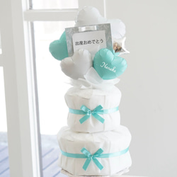 おむつケーキ ミントグリーン ホワイト 出産祝い 名入れ オムツケーキ