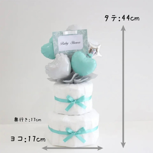 おむつケーキ ミントグリーン ホワイト 出産祝い 名入れ オムツケーキ