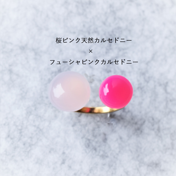 【13號/組合選擇】櫻花粉玉髓雙石民俗戒指（指環） 第7張的照片