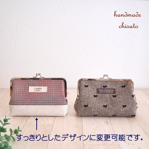 がま口バック＆がま口ポーチ がま口口金 16.5㎝サイズ 新旧 比較について ポーチ chisato 通販