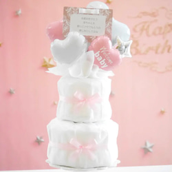 おむつケーキ ミルキーピンク ホワイト 出産祝い 名入れ オムツケーキ