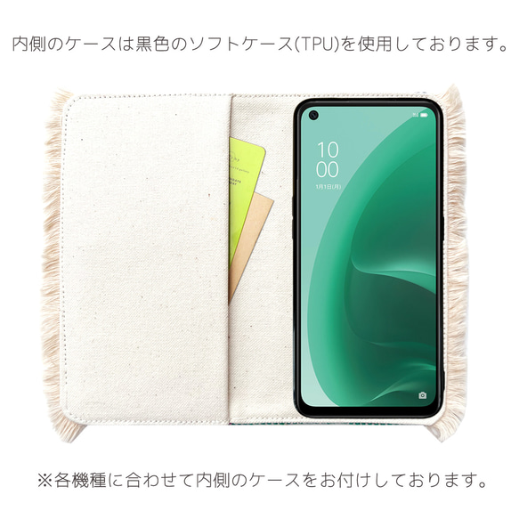 【 HUAWEI 京セラ oppo etc シリーズ】エスニックフリンジ 手帳型ケース 手帳 カバー ケース 4枚目の画像