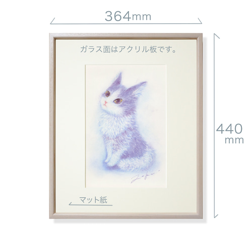 空想なネコ(水彩画・マット紙付き) 絵画 パステル画生活 通販 空想なネコ(水彩画・マット紙付き) 絵画 パステル画生活 通販