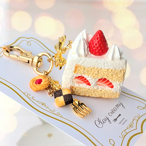 贅沢ショートケーキとボンボンショコラのキーホルダー フェイク