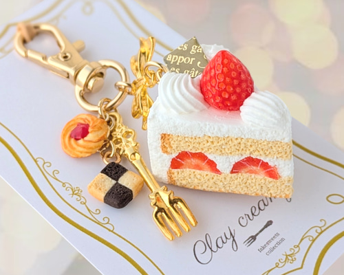 贅沢ショートケーキとボンボンショコラのキーホルダー フェイク