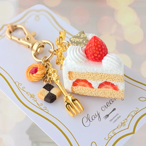 贅沢ショートケーキとボンボンショコラのキーホルダー フェイク