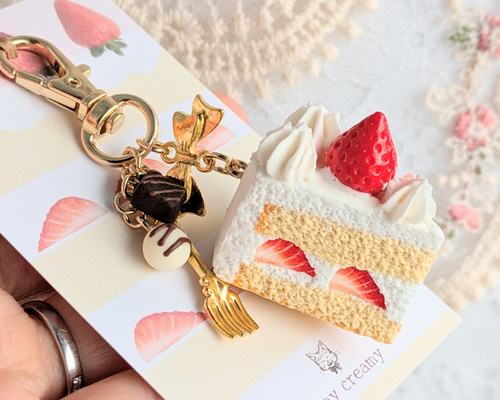 贅沢ショートケーキとボンボンショコラのキーホルダー フェイク