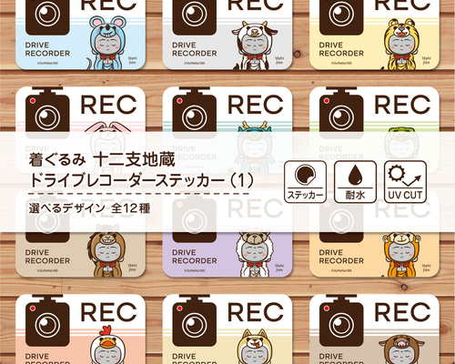れとらじ CD ステッカーセット vol.1 アニメ
