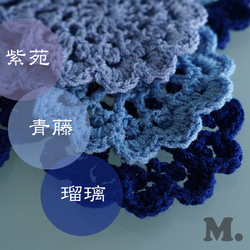 M.　きれいな色のドイリーマット（青藤・DPM2） 8枚目の画像