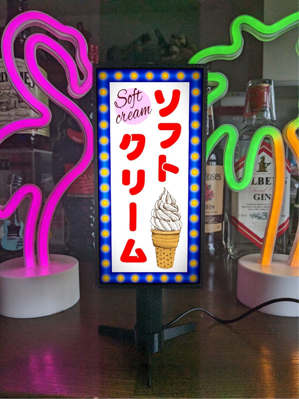 ソフトクリーム スイーツ お菓子アイスクリーム 昭和レトロ ミニチャア サイン ランプ 看板 置物 雑貨 ライトスタンド 5枚目の画像