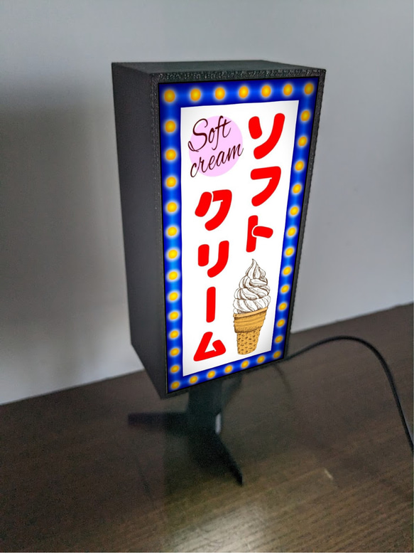 ソフトクリーム スイーツ お菓子アイスクリーム 昭和レトロ ミニチャア サイン ランプ 看板 置物 雑貨 ライトスタンド 2枚目の画像