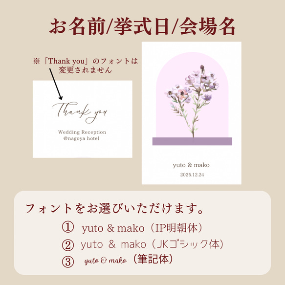 【封筒⑤】❁flowerデザイン❁ （5枚〜）◎両面テープ付き　封筒　御車代　御礼代　結婚式　お車代　お礼代 5枚目の画像