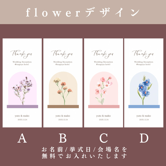 【封筒⑤】❁flowerデザイン❁ （5枚〜）◎両面テープ付き　封筒　御車代　御礼代　結婚式　お車代　お礼代 2枚目の画像