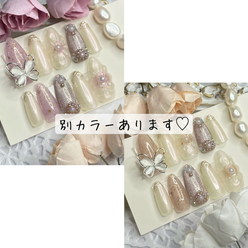 サイズオーダー♡ぷっくりフラワー×バタフライネイルチップ パープル  