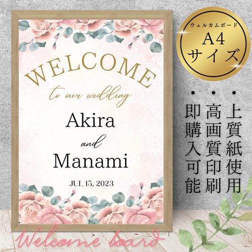 ウェルカムスペース　芳名帳　小物 No.49～58ウェルカムボードウェディング結婚式受付サインウェルカム