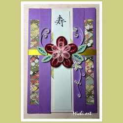 妖精　ウエルカムプレート 絹縛りのフェアリー (Silkbind Faerie) · Shadowmoor (SHM) #148