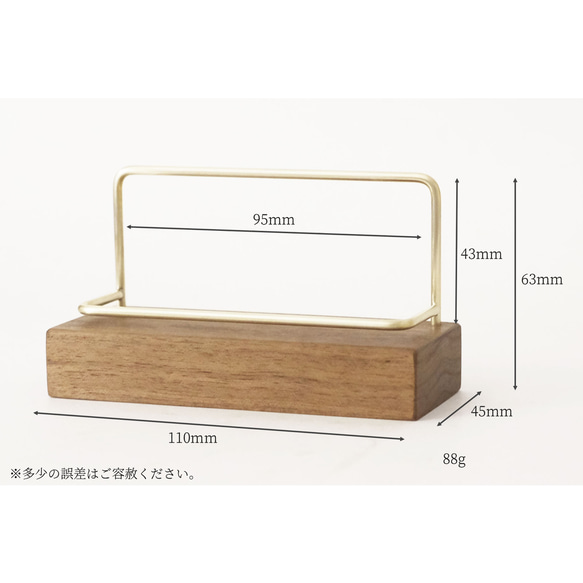 真鍮とウォールナットのカードスタンド(Eタイプ) No12 2枚目の画像