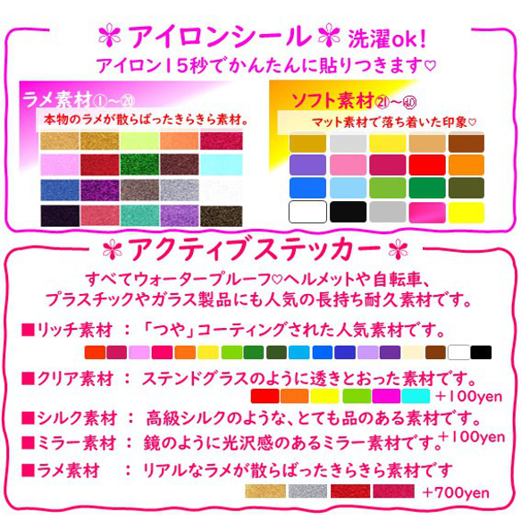 【あり】えらべる40色⭐アリ蟻昆虫⭐ラメアイロンシールワッペンステッカー素材パーツポーチプリント 9枚目の画像