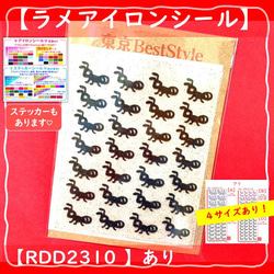 【有】40種顏色可供選擇⭐螞蟻昆蟲⭐鐵皮印章貼片貼紙材料零件袋印刷 第1張的照片