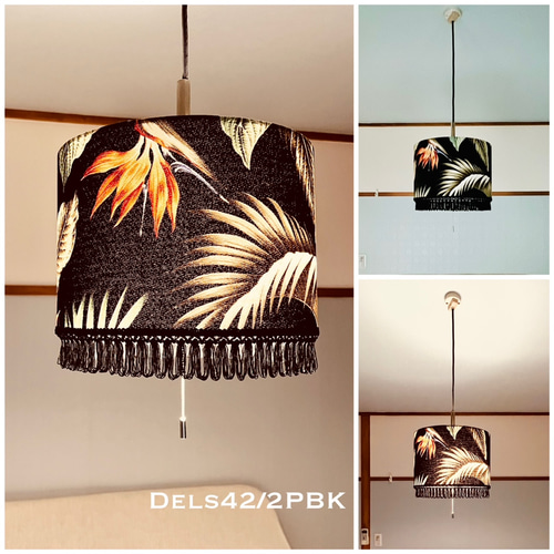 照明 Dels42/2PBK ペンダントライト 2灯 E26ソケット 常夜灯ソケット付