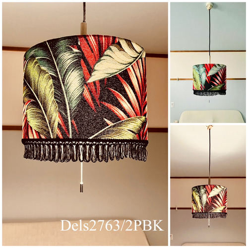 照明 Dels2763/2PBK ペンダントライト 2灯 E26ソケット 常夜灯ソケット