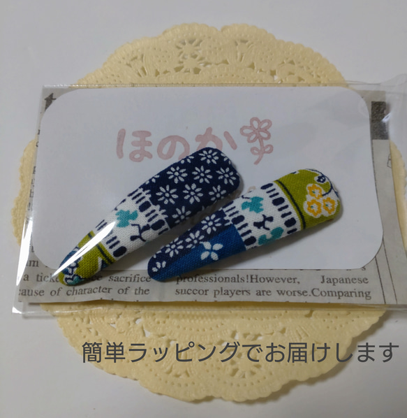 あじさい柄&刺繍レース布のパッチンピン　3本セット 4枚目の画像