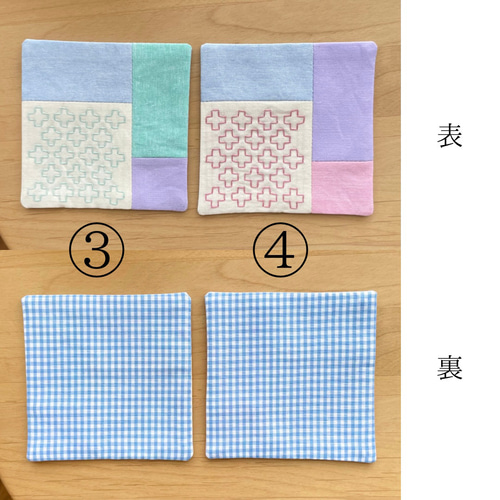 選べる刺し子コースター2枚セット パッチワーク/十の木/パステル