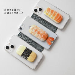 跳ねるお寿司の ころんスタンド 【 寿司 】 スマホスタンド 縦動画 すし FG05K 5枚目の画像