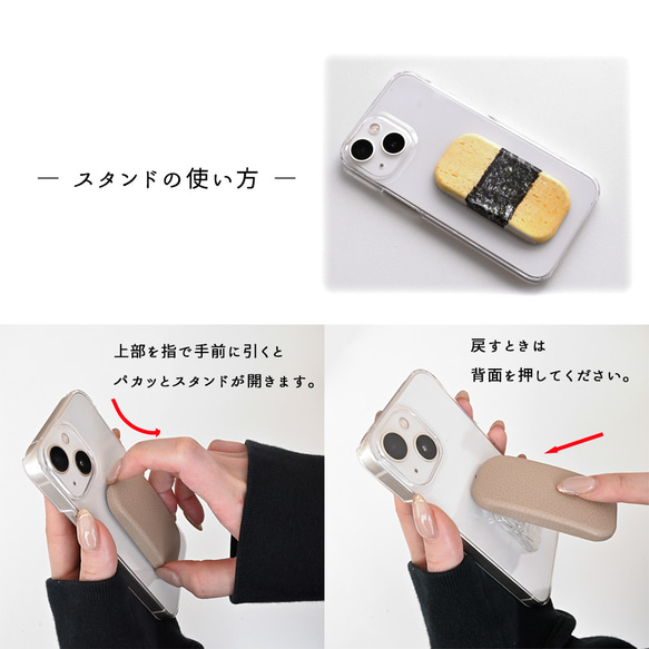 跳ねるお寿司の ころんスタンド 【 寿司 】 スマホスタンド 縦動画 すし FG05K 11枚目の画像