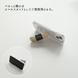 跳ねるお寿司の ころんスタンド 【 寿司 】 スマホスタンド 縦動画 すし FG05K 4枚目の画像