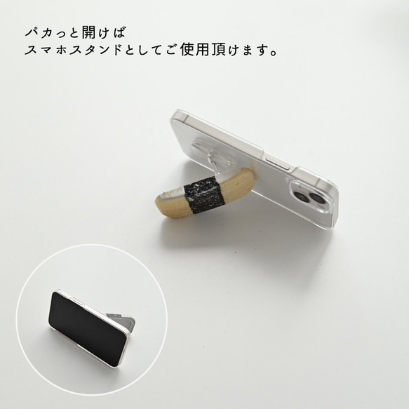 跳ねるお寿司の ころんスタンド 【 寿司 】 スマホスタンド 縦動画 すし FG05K 4枚目の画像